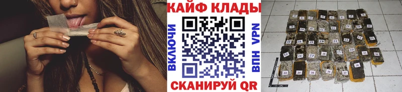 Купить наркоту Белоярский Кокаин АМФ ГАШИШ Альфа ПВП Каннабис блэк спрут ссылки МЕФ