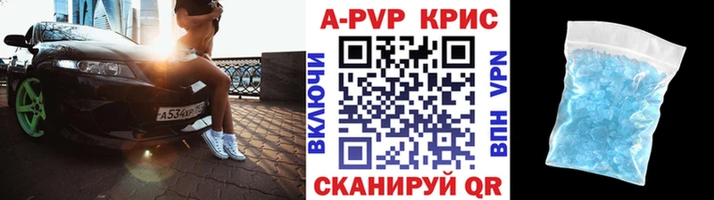 где найти Белоярский Альфа ПВП СК