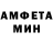 Амфетамин Premium primaverra86