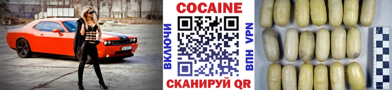 COCAIN Колумбийский  Белоярский 