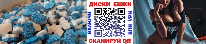закладки  Белоярский  Ecstasy бентли 