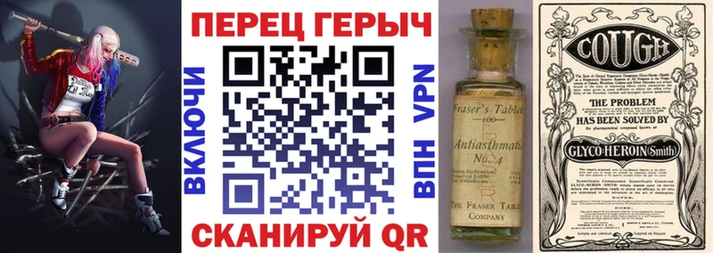 Героин герыч  Белоярский 