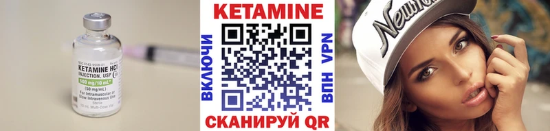 КЕТАМИН VHQ  дарнет шоп  Белоярский 