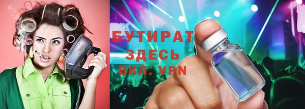 шишки Баксан