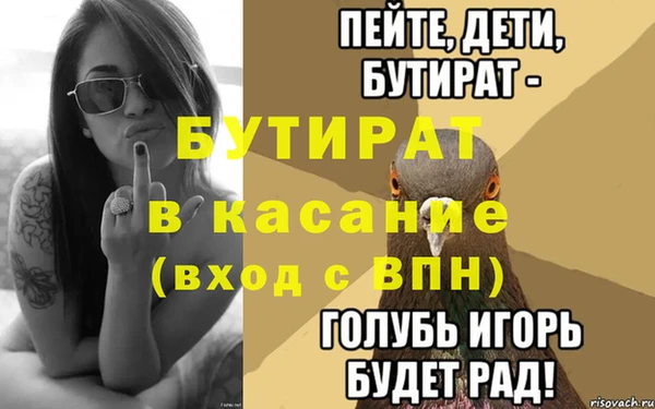 бутик Балахна