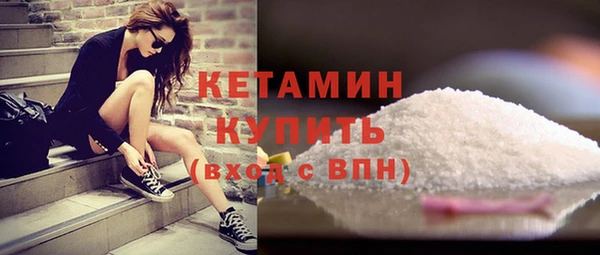 бутик Балахна