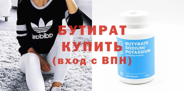 крисы Балабаново