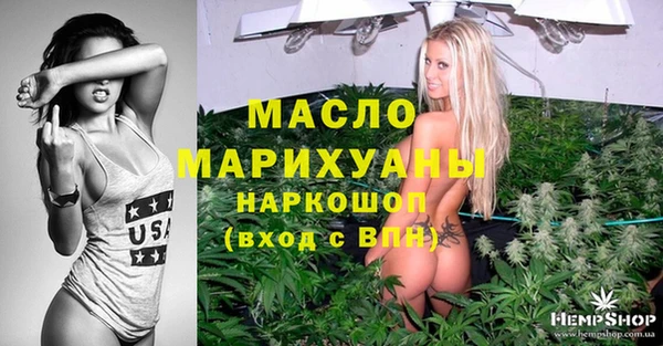 бутик Балахна