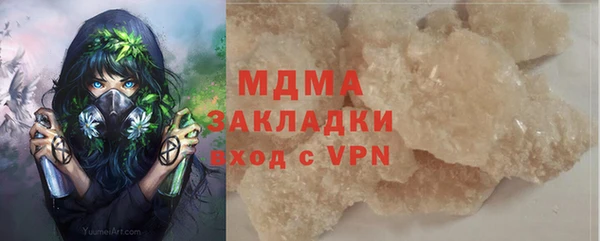 шишки Баксан
