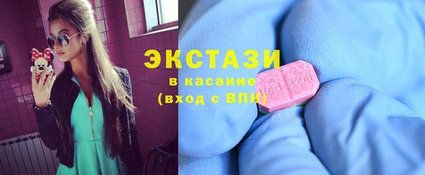бутик Балахна