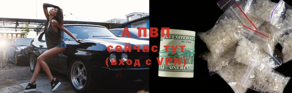 бутик Балахна