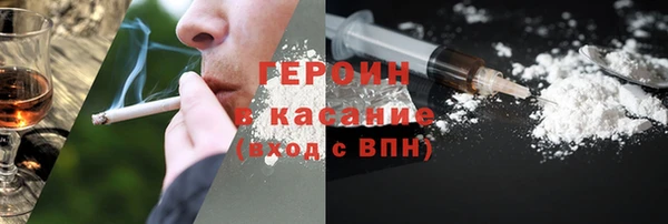 шишки Баксан
