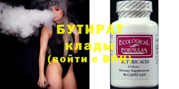 бутик Балахна