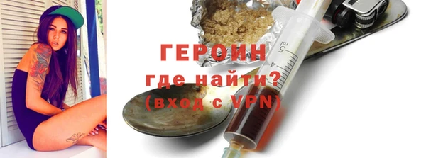 шишки Баксан