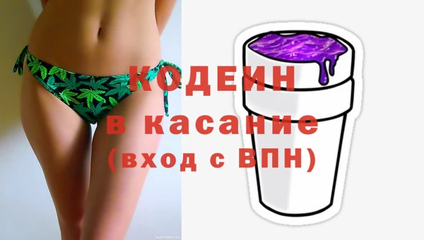 бутик Балахна