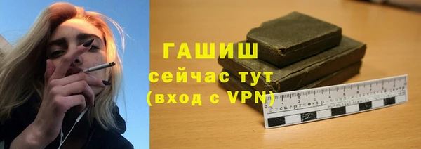 бутик Балахна