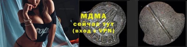 шишки Баксан
