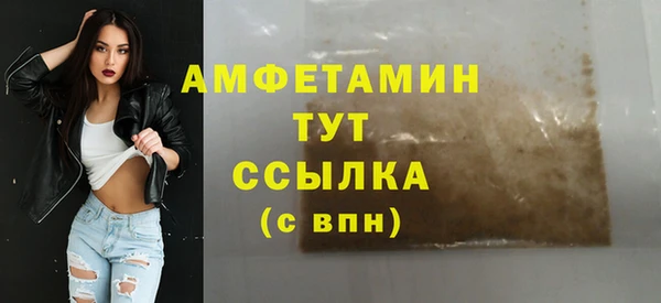 шишки Баксан