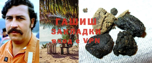 бутик Балахна