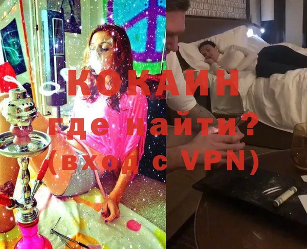 бутик Балахна