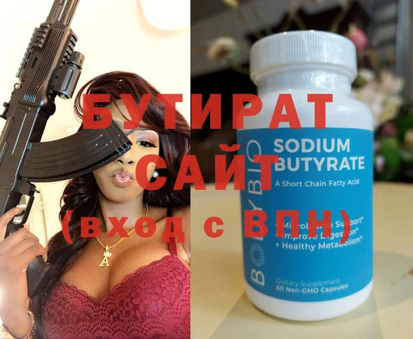 бутик Балахна
