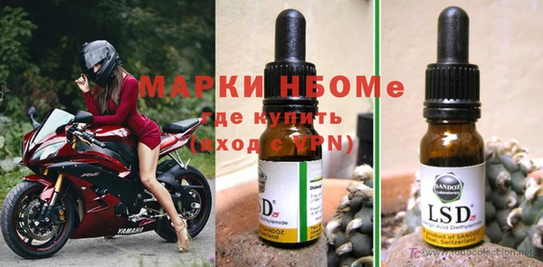 бутик Балахна