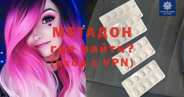 шишки Баксан
