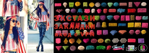 бутик Балахна