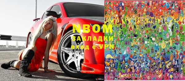 бутик Балахна