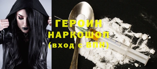 шишки Баксан