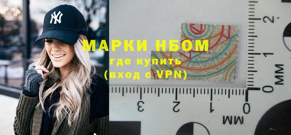 бутик Балахна