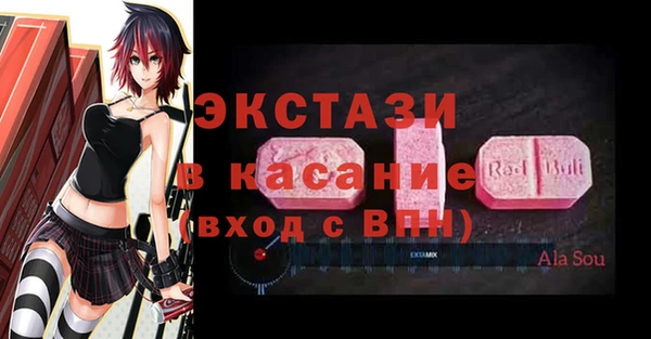 бутик Балахна