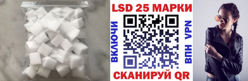Лсд 25 экстази ecstasy  где купить наркоту  Белоярский 