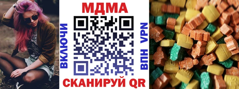 магазин Белоярский MDMA crystal