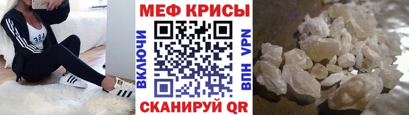 МЕФ мука  Белоярский 
