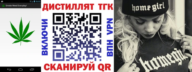 Дистиллят ТГК Wax  блэк спрут как зайти  Белоярский 